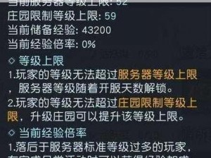 黎明觉醒生机装备升级材料需求与装备养成深度解析