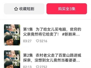 片多多电影电视剧影视剧网友提供关闭收费窗口-如何看待片多多电影电视剧影视剧网友提供关闭收费窗口？