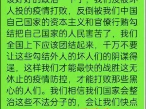 人与畜禽corporation中国_人与畜禽 corporation 中国的现状与未来