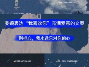 震惊女朋友妈妈向我表达爱意，我该如何是好？