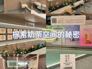 网红奶茶店安装配置指南：设备选型与布局规划全解析