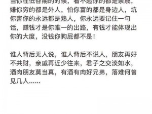 有没有搞过自己的亲人的;请问你有没有搞过自己的亲人？