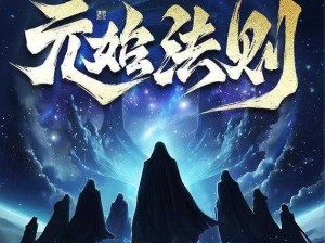 辟天创新之域：探究未知的无限边界