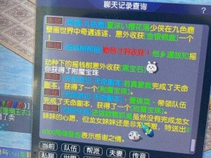 蜀山神话镇妖塔攻略：探索秘境副本之全方位攻略手册