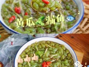 51 在线吃瓜网爱老虎菜，爽脆可口的下饭神器，让你一口接一口