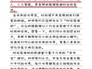 低配置下的奇迹：探讨胧车阵容的经济适用策略