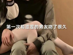 男生坤巴扎进女生的坤巴里;男生坤巴为何能扎进女生坤巴里？