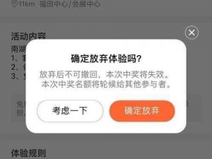 差差差很疼app30分钟无掩盖【体验差差差很疼 app的 30 分钟：无掩盖的真实感受】