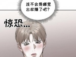 汗汗漫sss汗汗漫sss、如何理解汗汗漫 ss这一表述？