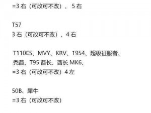 如何智选坦克角色——以放开那三国Tank选择攻略为主线指南