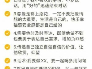 自己的女人和别人处cp,自己的女人和别人组 CP，我该怎么办？