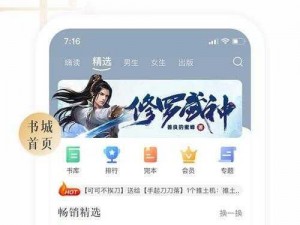 17k 小说网官网——国内知名小说阅读和创作平台