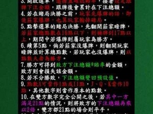 史上最坑爹游戏3第21关攻略大全：闯关攻略与难点解析助你轻松过关