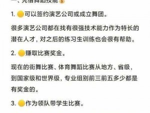 血灵诀职业栖凤山：全面解析其特色、技能、发展及职业前景