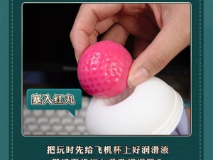 帅小伙酒店自慰 Chinese 情趣用品，让你尽享私密时光