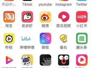 免费的短视频app大全苹果手机(免费的短视频 app 大全苹果手机，总有一款适合你)