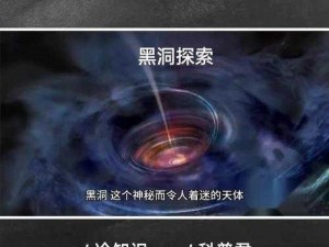 答答星球第二季答案全解析：探索知识宇宙的新奥秘