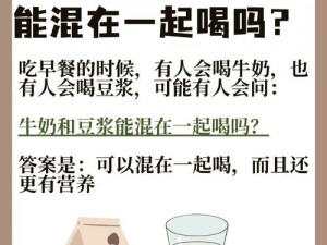 中国人奶水 XXXXD 牛奶，富含多种营养成分，安全健康，是您和家人的理想选择