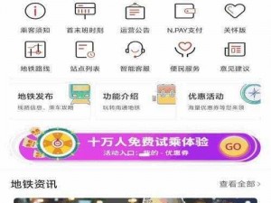 大菠萝导航福建app—如何下载使用大菠萝导航福建 app？