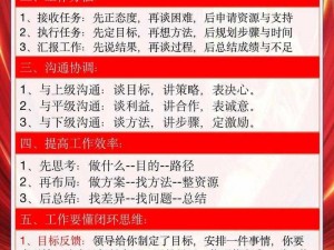 如何快速提升干员信赖值至100：实用策略与技巧分享