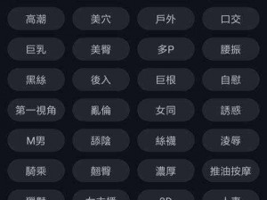 芭乐视下载app官方下载站长统计无限看,如何下载芭乐视 app 官方版本并实现站长统计无限看？