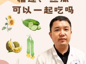 绿巨人秋葵黄瓜榴莲丝瓜_绿巨人秋葵黄瓜榴莲丝瓜：一场味蕾的奇妙冒险