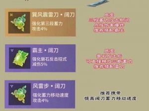 《永劫无间新武器：锋利匕首的独特魅力与使用指南》