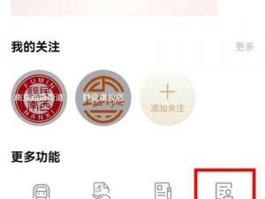 上海市市民云账号初始密码设置指南：安全与便捷并重