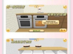 料理模拟器新手从零开始：入门教程全面解析