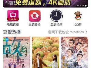 芭乐视下载app下载官网2024,芭乐视下载 app 下载官网 2024 版，提供丰富资源免费观看