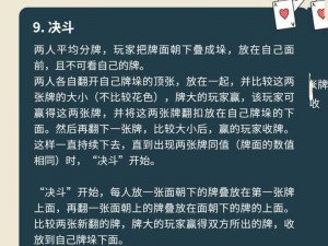 打扑克牌男女在扑克牌游戏中轻松娱乐，增进彼此感情