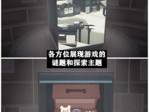 《揭秘隐藏我的游戏母亲2第20关攻略：轻松通关秘籍》