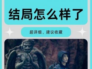 揭秘神仙道通天塔入口之谜：探寻古老传说的进入方式