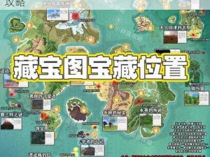 创造与魔法宝箱解锁秘术：开启宝藏之门全攻略