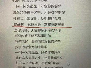 老公老公mua的歌词 老公老公 mua~ 你爱我吗~ 爱我就给我 mua~