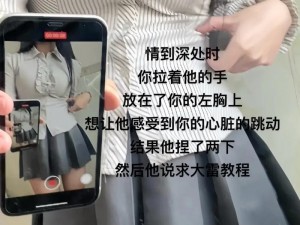 把手放进女人的里app-如何把手放进女人的里？下载这个 app 就知道了