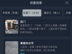 犯罪大师众矢之的：揭秘答案与真相的深度探索