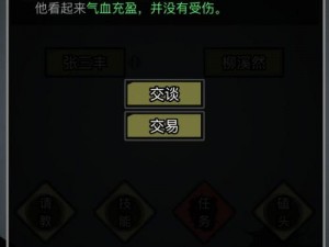 关于《放置江湖》攻略家园畅玩新纪元探索的探索手册