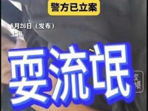 公交车上性ⅩXXXHD、在公交车上遭遇不适当的性侵犯应该怎么办？