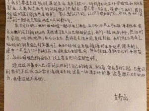 DNF素颜事件引发道歉风潮：真实面目曝光后的反思与自我检讨