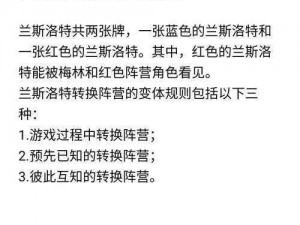 疯帽子兰特属性技能深度解析：揭秘童话中的霸气与策略运用