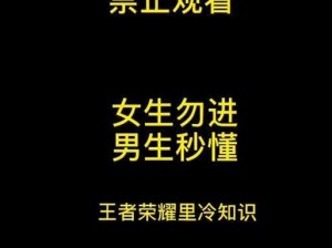 18岁未满者请自动离开—18 岁未满者请自觉离开