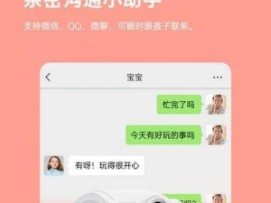 色多多app下载安装无限看丝瓜ios苏州糖豆-色多多 app 下载安装无限看丝瓜 ios 苏州糖豆，真的有那么好用吗？