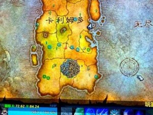 魔兽世界巨人对抗任务接取地点一览：揭秘任务接取全攻略