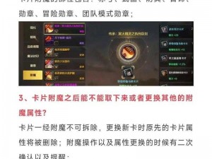 DNF深渊挑战攻略：掌握高效刷深渊方法与技巧