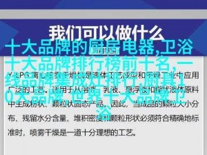 亚精产品一区二区产品乱码—亚精产品一区二区产品乱码，这是怎么回事？