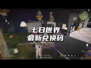 关于时之歌激活码的获取方法及预约地址全面指南