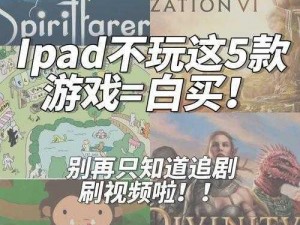 探索未知世界：血脉宫殿的全新属性系统玩法揭秘