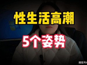 国产高潮失禁喷水爽到抽搐(国产高潮失禁喷水爽到抽搐)