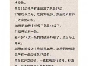 倩女幽魂手游首席大弟子活动玩法全解析：从入门到精通的详细指南